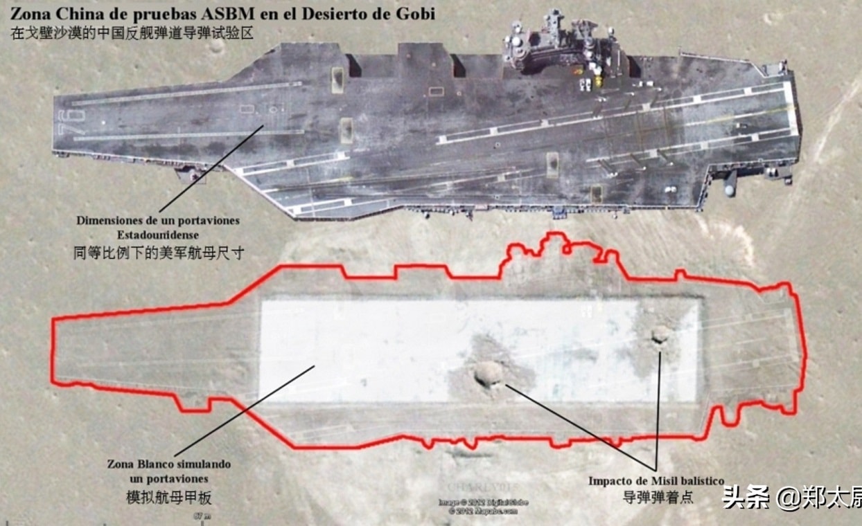 Chinese tests met DF21-D ASBMs op doelen die Amerikaanse carriers moeten veronderstellen (foto: WantChinaTimes)