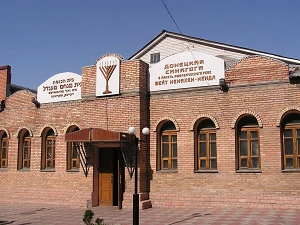 De synagoge van Donetsk (foto: A. Butko | Wikipedia СС-BY-SA)